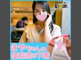 【HD】まやちゃんの使用済み下着vol.1?3まとめ
