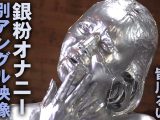【HD】特濃銀粉オナニー 別アングル映像★皆川るい